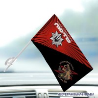 Автомобільний прапорець Об'єднана штурмова бригада Лють та штурмовий полк Цунамі